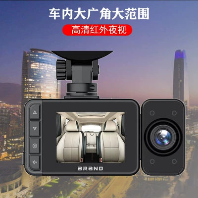 vision support WiFi reversing – Driving recorder