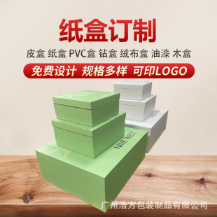 Large and medium small bag hand gift box wholesale high-grade heaven and earth cover box birthday gift box hotel flower shop furniture