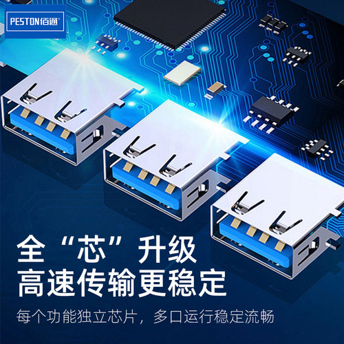 Laptop usb extender one to three computer converter multi-function adapter typec expansion dock adapter