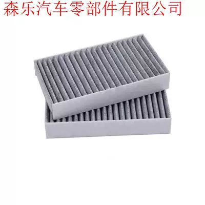Air conditioning filter Es8 Es6 Ec6 Dedicated Air Conditioning