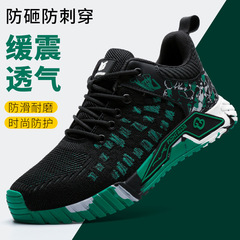 Labor protection shoes for men in all seasons, lightweight, breathable, lightweight steel toe caps, anti-smash, anti-puncture safety protective shoes, fly-woven work shoes