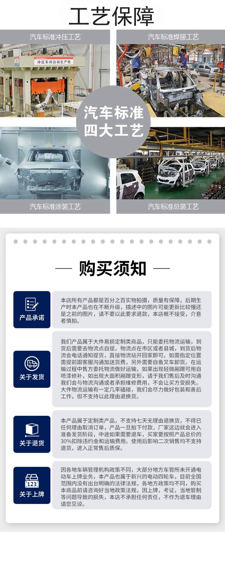Four-Wheel Electric Vehicle for Commuting and Picking up Children, No Driver's License Required, Battery-Powered Vehicle with Long Range, Electric Motorcycle with Air Conditioning, Sightseeing Vehicle