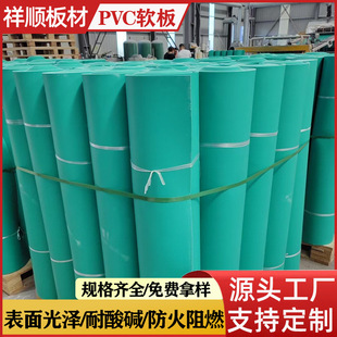 pvc�؉|�Ӻ��z�|�����zƤ�����|���Ľ^��܇�g����PVC�Gɫ����|