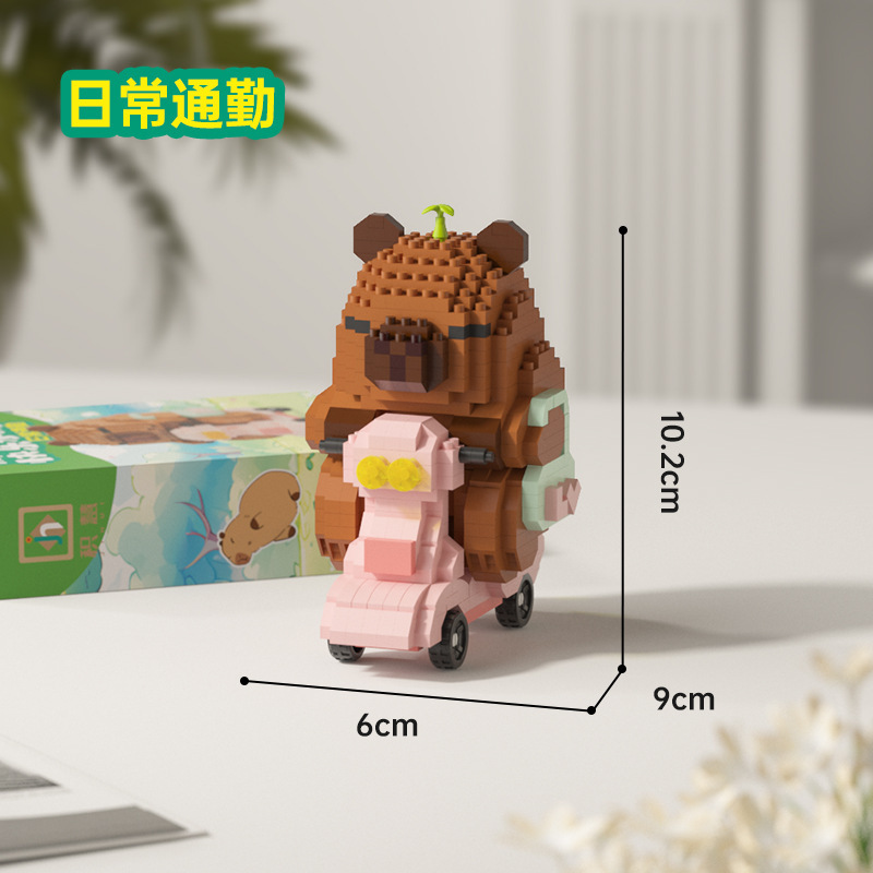 レゴ子供用知育玩具カピバラビルディングブロック組み立ておもちゃ漫画人形男の子と女の子の装飾品と互換性があります。|undefined