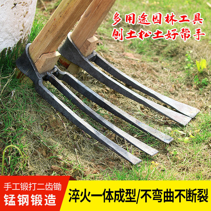 家用锰钢二齿锄长木把松土种菜开荒多功能二齿锄头神器农用耙批发