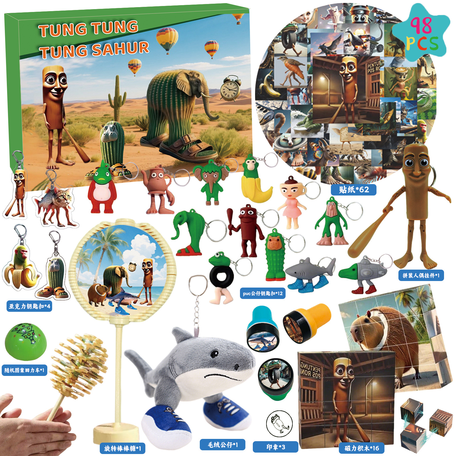 Juego de juguetes sorpresa de dibujos animados transfronterizos, figuras de Sanrio, juguetes de regalo para niños.