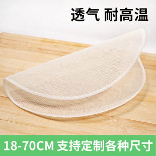 Mud Steamer Cloth Wholesale Cotton Yarn Edged Round Steamer Cloth Non-Stick Pan Breathable Spot Pure Cotton Steamed Bun Drawer Cloth