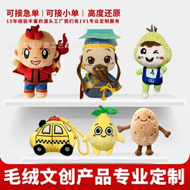 毛绒玩具;靠垫/抱枕;野餐/防潮垫