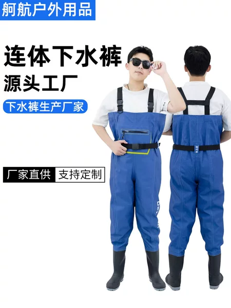 Fishing clothing to catch the sea water pants fly fly fly stream road Asia wading pants sea fishing water pants conjoined water pants manufacturers