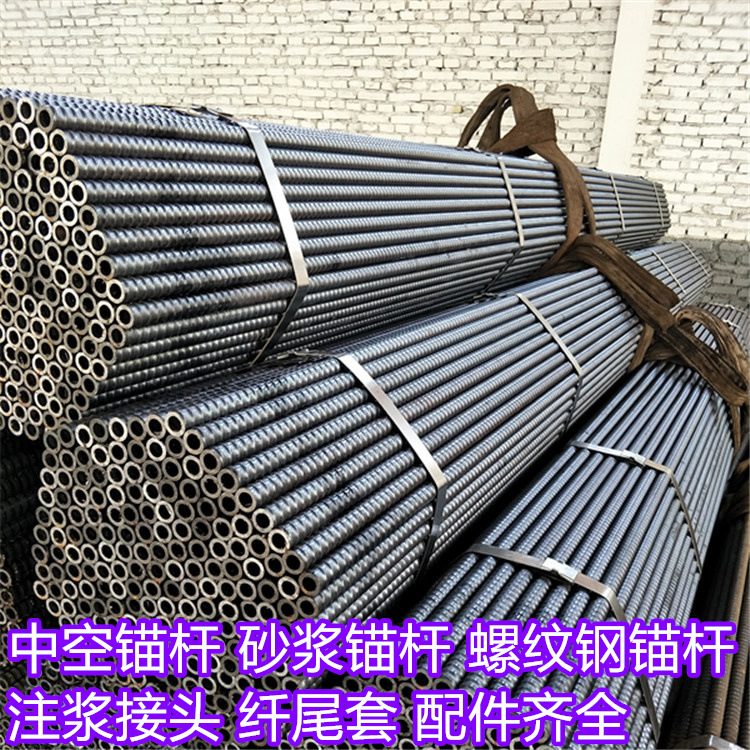 组合式边坡支护锚杆自进式注浆锚杆25/32中空锚杆 注浆接头纤尾套