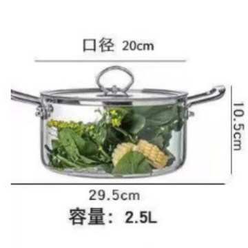 2.5L 스테인리스 스틸 양손 고붕규산 유리 냄비 (16개/박스)