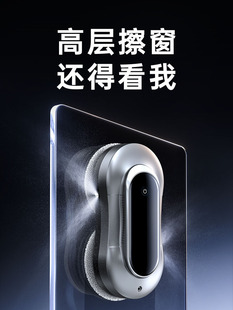 Japan's Fully Automatic Intelligent Water Spray Window Cleaning Robot for Glass Cleaning Electric Household High-Rise Window Cleaning