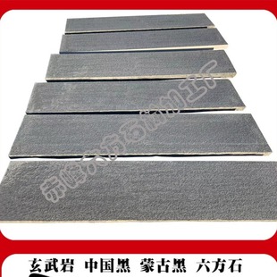 Chinese Black Mongolian Black Stone Fired Noodles Landscape Landscaping Stone