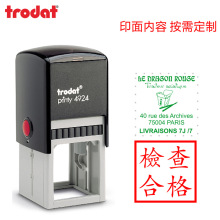 ׿���īӡ�����ι��30x30mm 40x40mm����ǩ�����ʼ��������