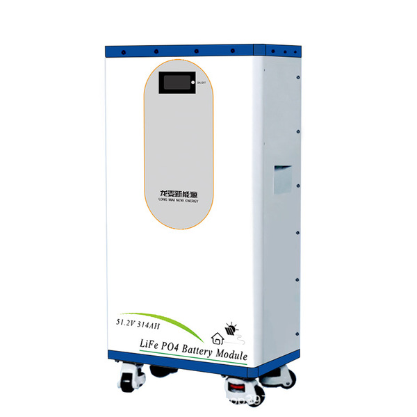 Lithium battery