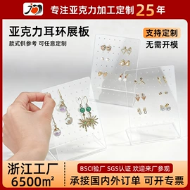 其他有机玻璃;台卡;办公展示架