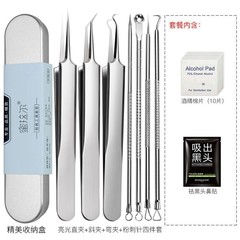 粉刺针套装超细镊子减少黑头刮闭口细胞夹祛痘专用工具套装7件套