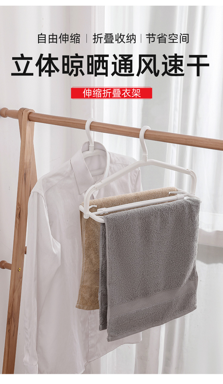 伸缩折叠衣架-详情页_02.jpg