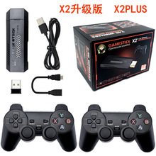 X2PLUS游戲機U寶2.4G無線PSP電視游戲機3D高清4萬游戲戰神GD10