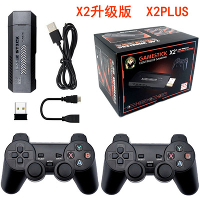 X2PLUS Game console Ubao 2.4G wireless PSP Video game 3D high definition 40000 game God of War GD10