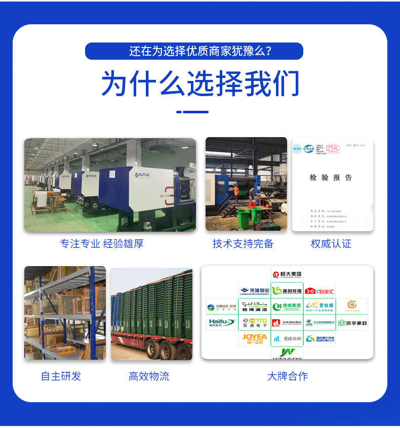 大容量垃圾桶 详情页_04.jpg