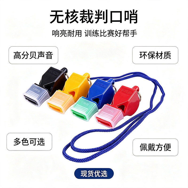 Referee whistle, underwater emergency rescue whistle, survival whistle, rescue whistle, dual-frequency whistle for outdoor use, life-saving whistle