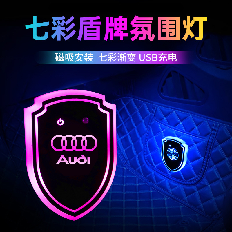 Adecuado para Audi A3 A4 A5 A6/Q3 Q4 Q5 Q6R8 coche luminoso escudo luz LED faro colorido image 22