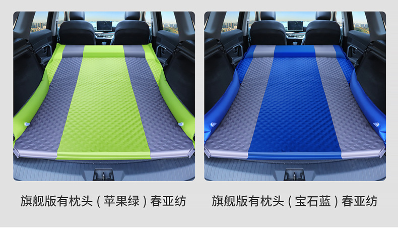 Wholesale Car Inflatable Bed, Car Trunk Sleeping Mat, Sleeping Mattress, Suv Back Seat Air Mattress, In-Car Travel Bed