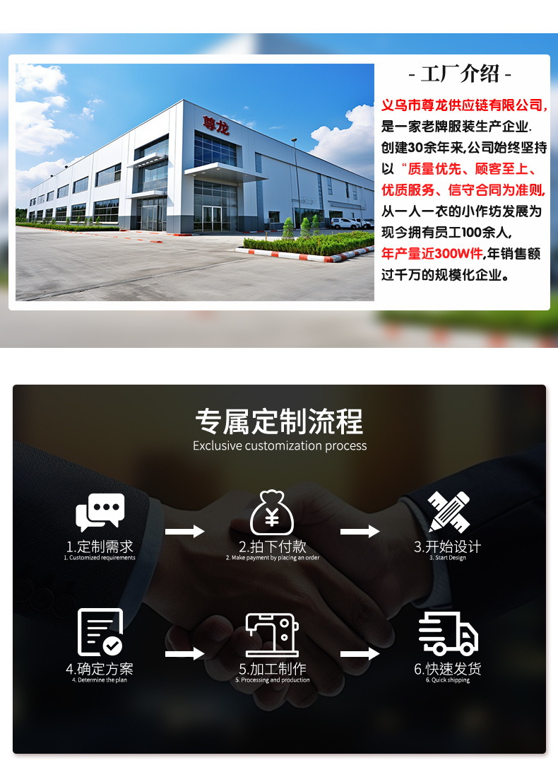 1688详情页版2_04.jpg