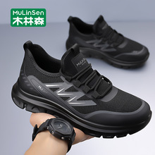 木林森夏季男鞋透气薄款飞织网面鞋男2025新款运动休闲鞋轻便潮鞋
