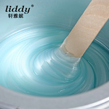 1kg新款无松香浅蓝珍珠水晶色糖果味免纸脱毛蜡豆低融点粘性强