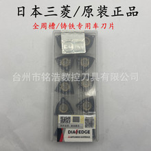 �ձ�MITSUBISHI���┵��܇���T�F��ƬWNMG080408 UC5515���ε���