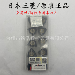 �ձ�MITSUBISHI���┵��܇���T�F��ƬWNMG080408 UC5515���ε���