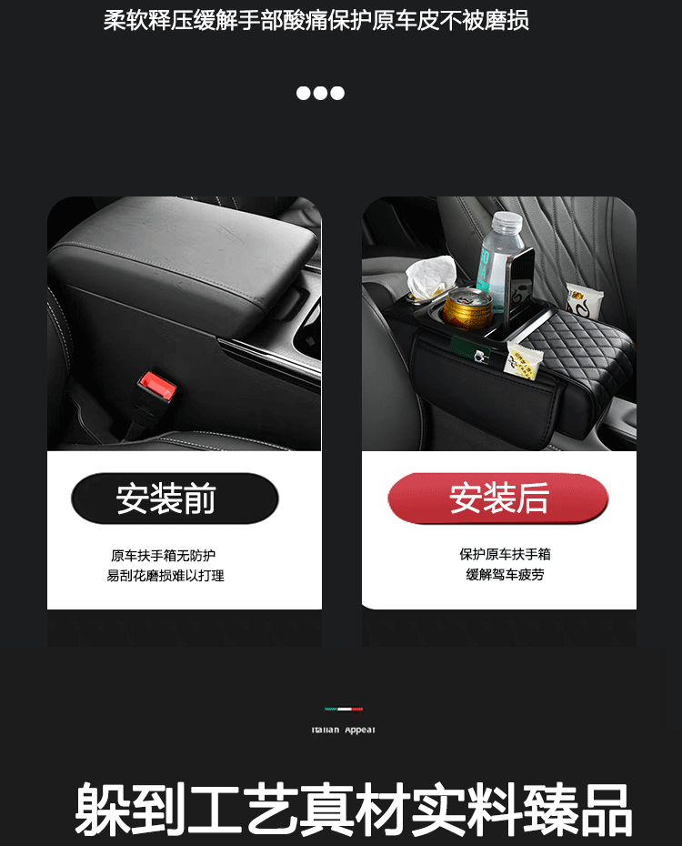 Four-In-One Car Armrest Box Pad, Multi-Functional Storage with Cup Holder, Mobile Phone Pocket, Armrest Box Heightening Pad