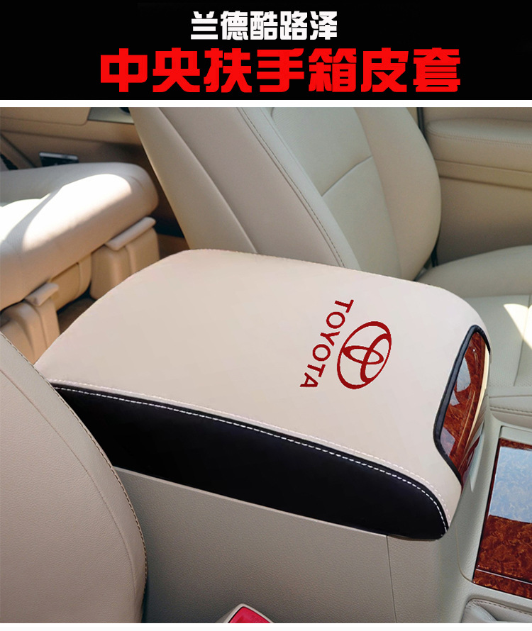 Center Console Armrest Box Cover for Toyota Land Cruiser 2008-2020