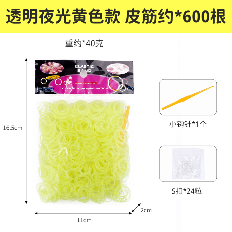 Anillo interior y exterior Banda de goma de color luminosa transparente Juguete de bricolaje luminoso Pulsera tejida a mano 600 bolsas OPP