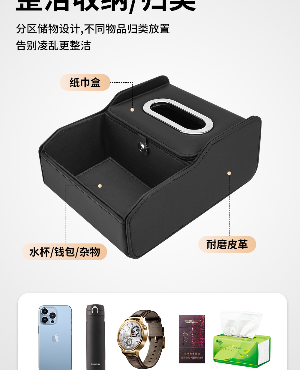 Car Multifunctional Storage Box, Car Tissue Box, Car Armrest Box Organizer, Car Tissue Holder, Cup Holder