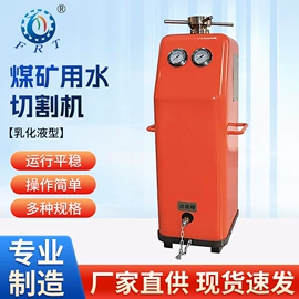 其他石油设备;矿山施工设备;水切割机