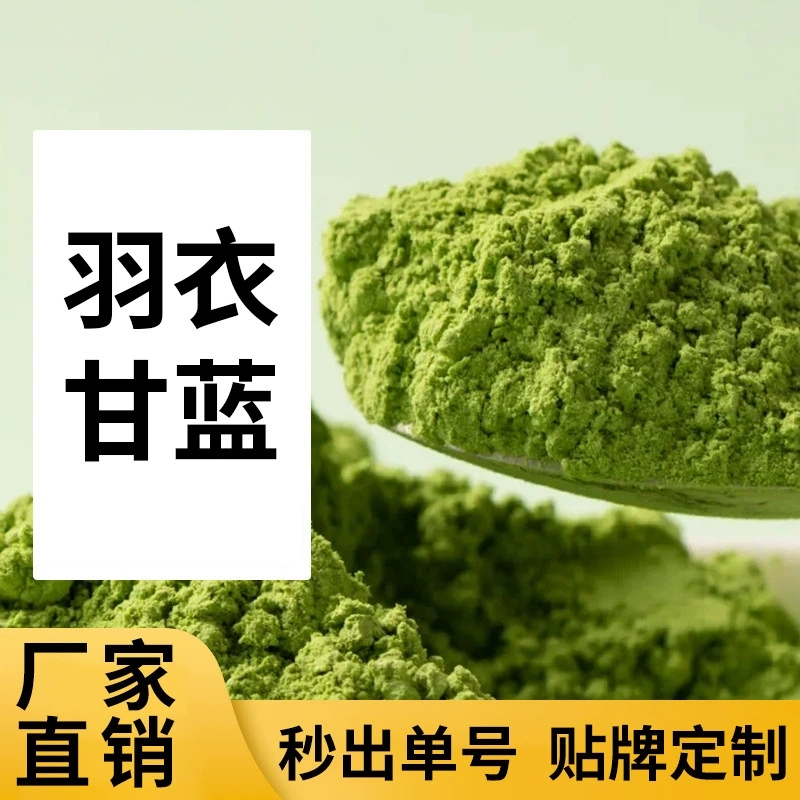 Оптовый производитель порошка из кейла, зеленый сок с пищевыми волокнами, овощной напиток, сытный заменитель питания, порошок из кейла на заказ.