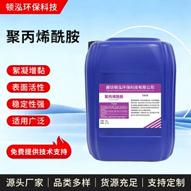 阻垢剂;杀菌灭藻剂;其他水处理