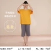 MT2035 yellow gray short-sleeved cropped pants with chest pad