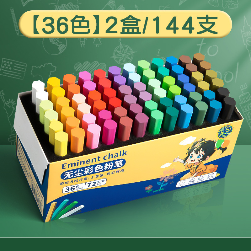 鮮やかチョークカラーチョーク黒板新聞専用家庭用安全クリーン子供絵画36色教師用チョーク|undefined