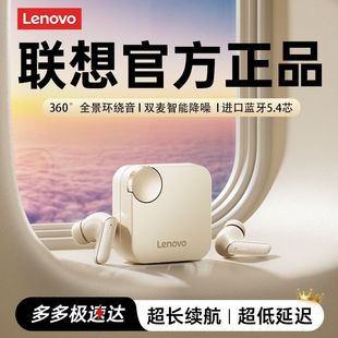 Lenovo/��EA266�¿��{�����C�o�����ʽ�����|���L�m���\����Ů