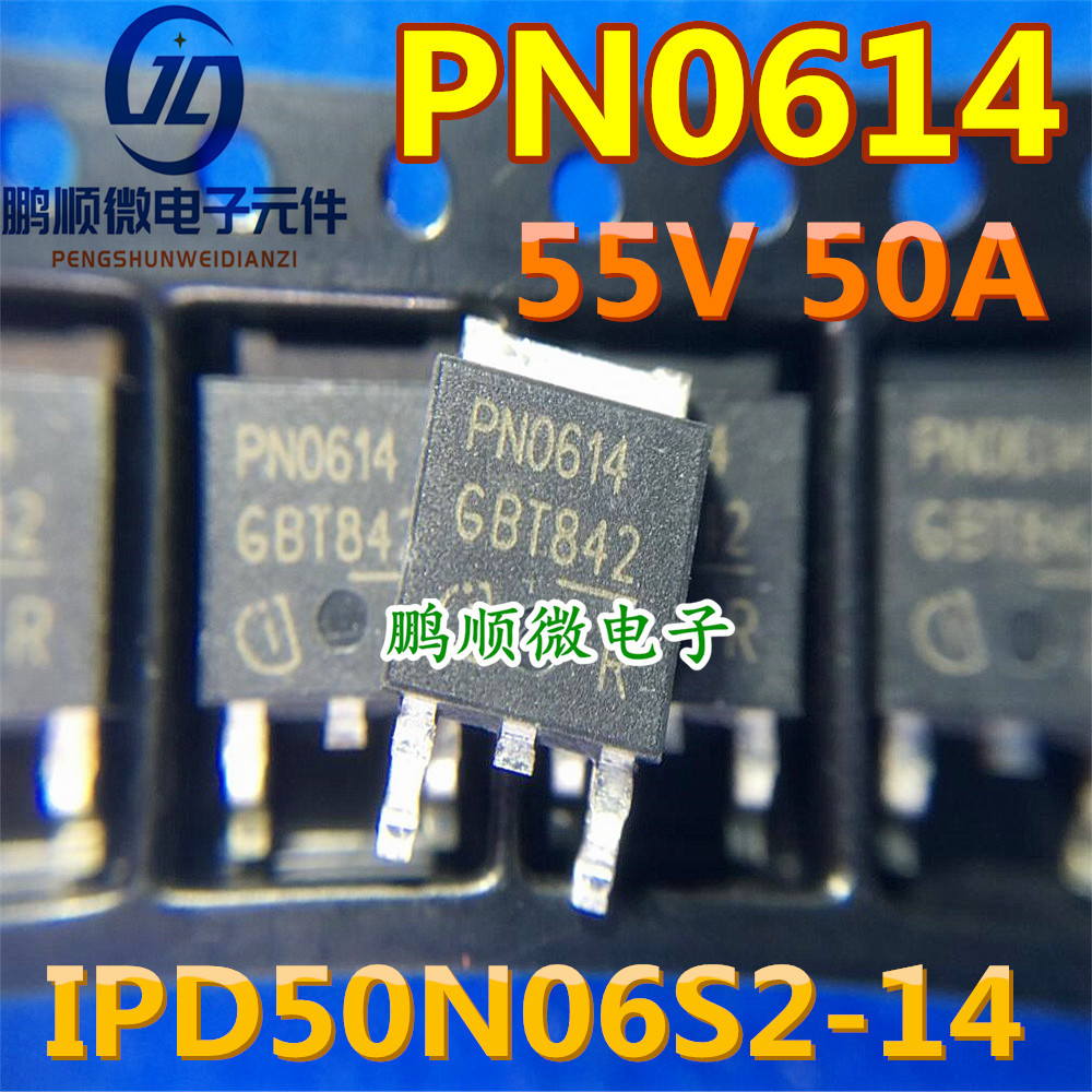 IPD50N06S2-14 原装N沟道场效应管 55V 50A 贴片TO252 PN0614
