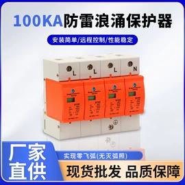 火警探测;隔离开关;其他低压电器