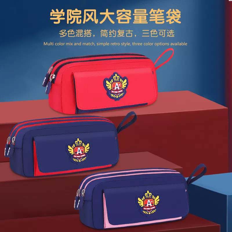 笔袋女孩子小学生文具盒2025新款男女儿童一年级文具袋收纳铅笔袋