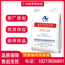 ���{�_ATR-318⁰׷۽�tʯ�͸����w���ͺ�߰׶����ωT�����z