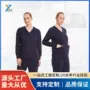 医院美容师长袖防静电套装