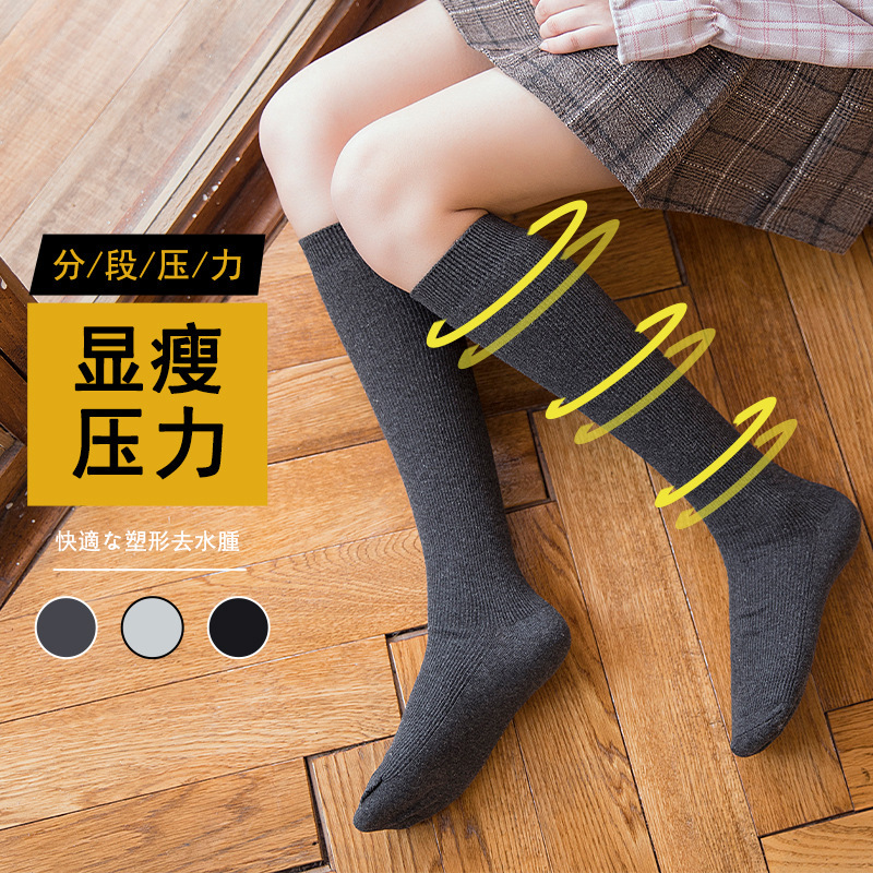 Black Socks Women's j-k Japanese Pressure Skinny Leg Cub Socks Spring and Summer Vertical Long Tube Over-the-Knee Socks Trendy Tube Socks Black Socks Women's j-k Japanese Pressure Skinny Leg Cub Socks Spring and Summer Vertical Long Tube Over-the-Knee Socks Trendy Tube Socks