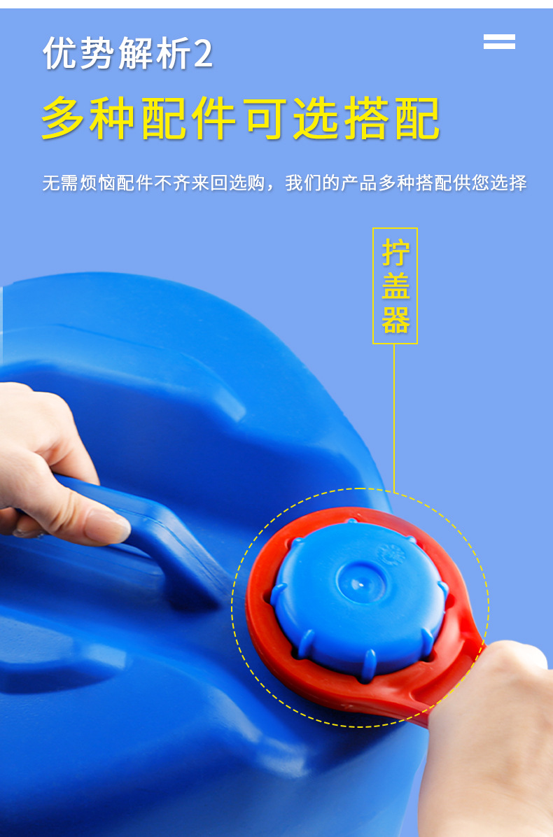25L塑料方桶详情_06.jpg